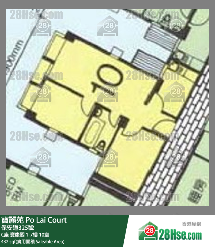寶麗苑 C座 寶康閣1樓 10室 平面圖