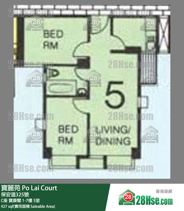 寶麗苑 C座 寶康閣6樓 5室 平面圖