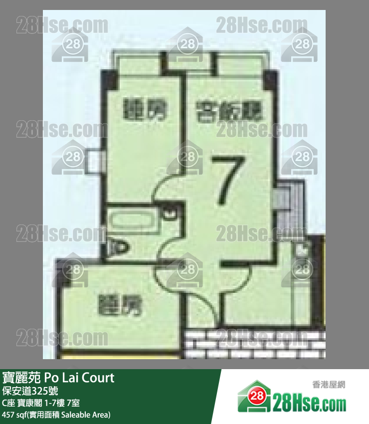 寶麗苑 C座 寶康閣7樓 7室 平面圖