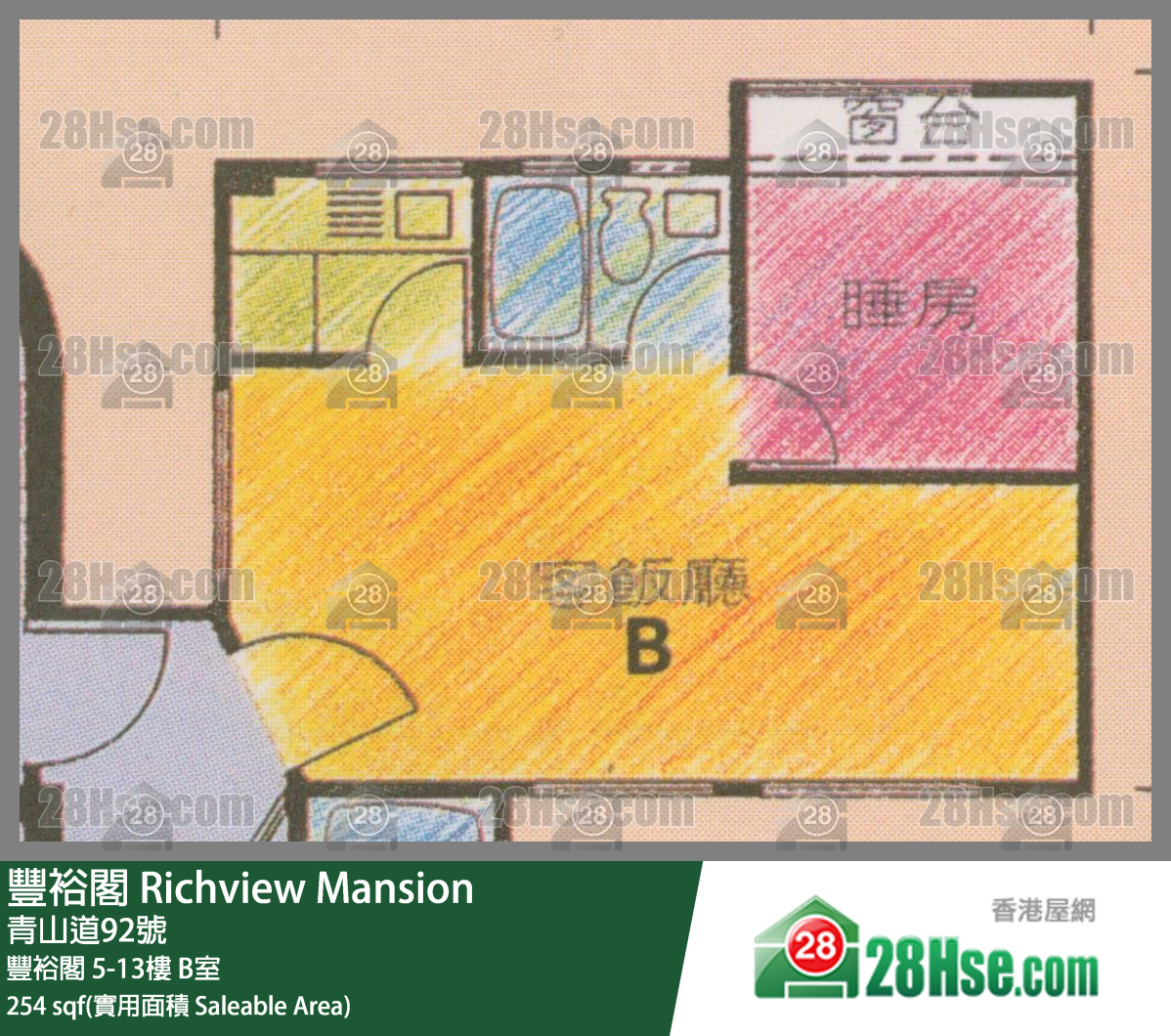 Richview Mansion Unit FloorPlan (Provided by 28Hse)