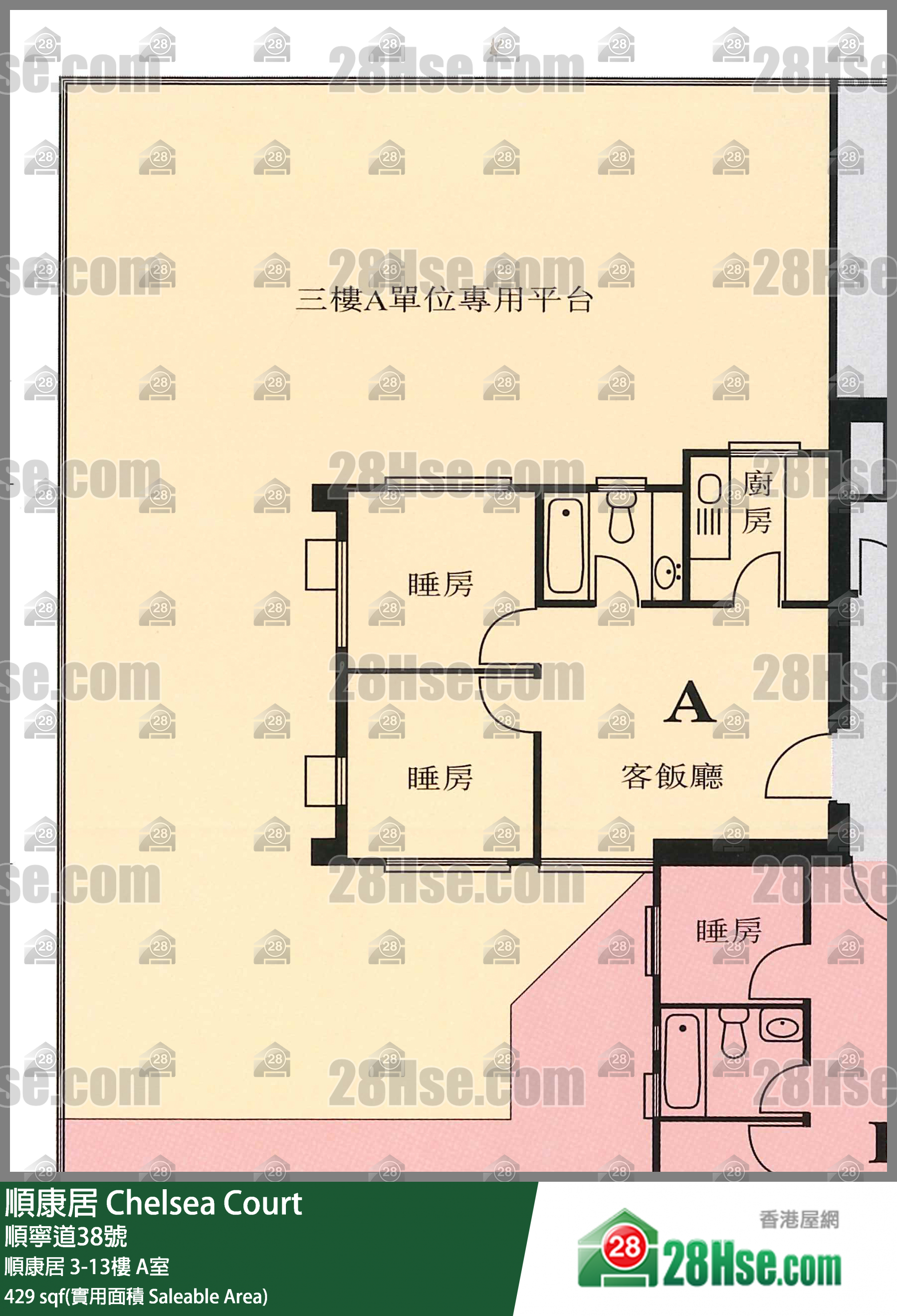 顺康居 顺康居7楼 A室 平面图