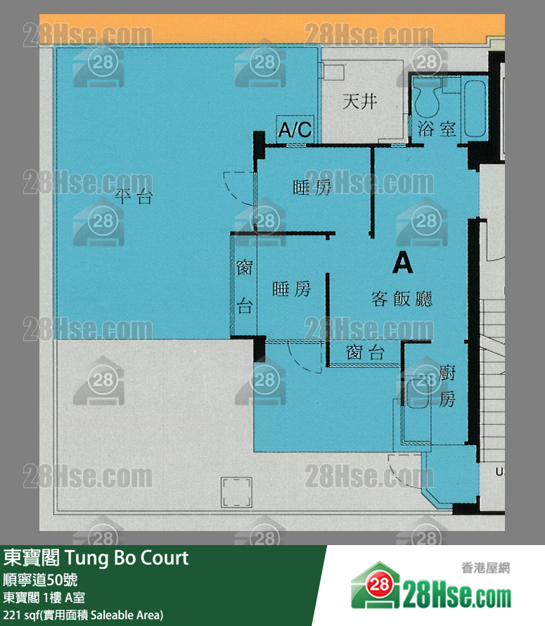 东宝阁 东宝阁1楼 A室 平面图