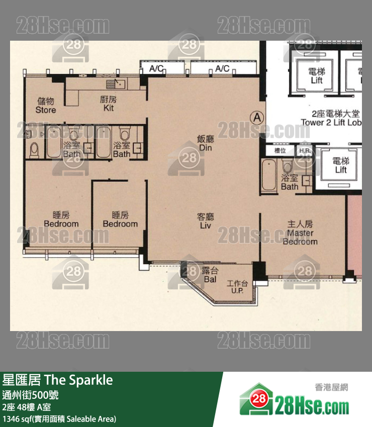 星匯居 2座48樓 A室 平面圖