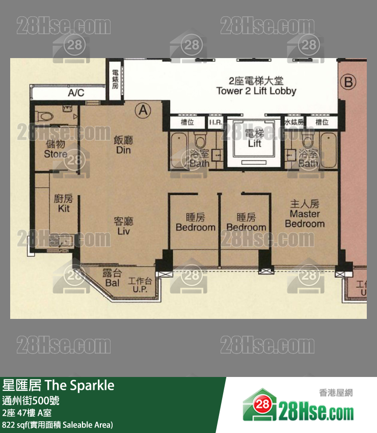 星匯居 2座 47樓 A室 平面圖