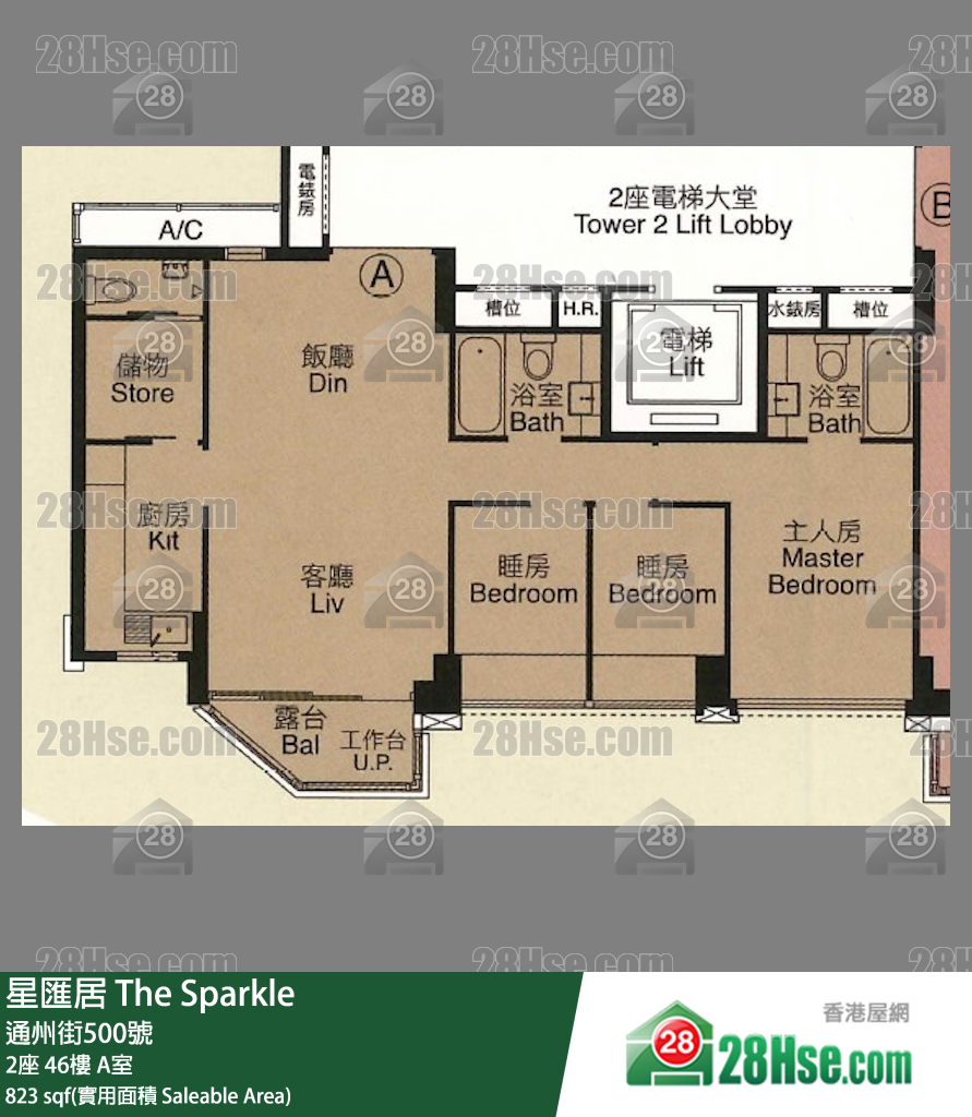 星匯居 2座46樓 A室 平面圖