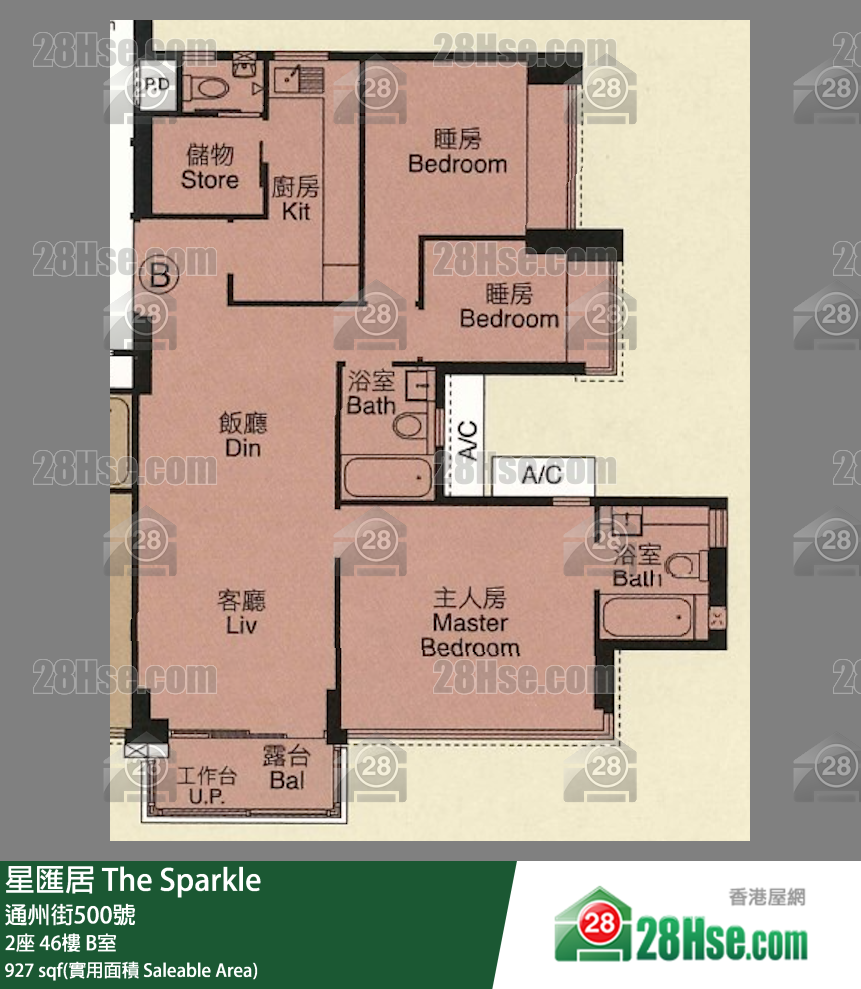 星匯居 2座46樓 B室 平面圖