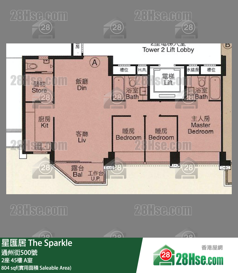 星匯居 2座45樓 A室 平面圖