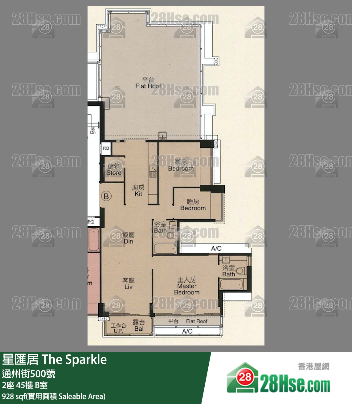 星匯居 2座 45樓 B室 平面圖