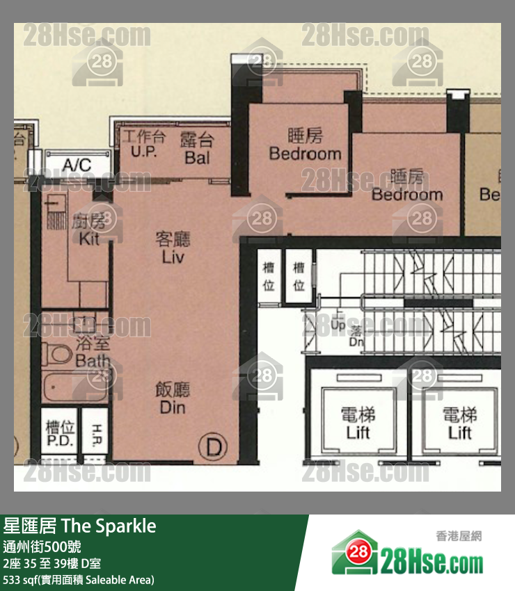 星匯居 2座 38樓 D室 平面圖