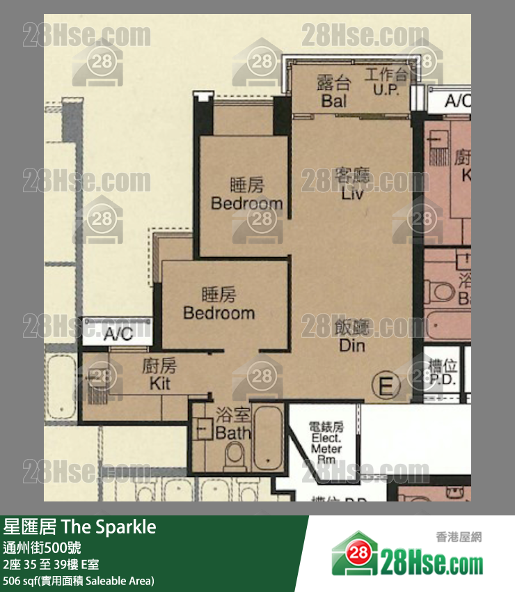 星匯居 2座 35樓 E室 平面圖