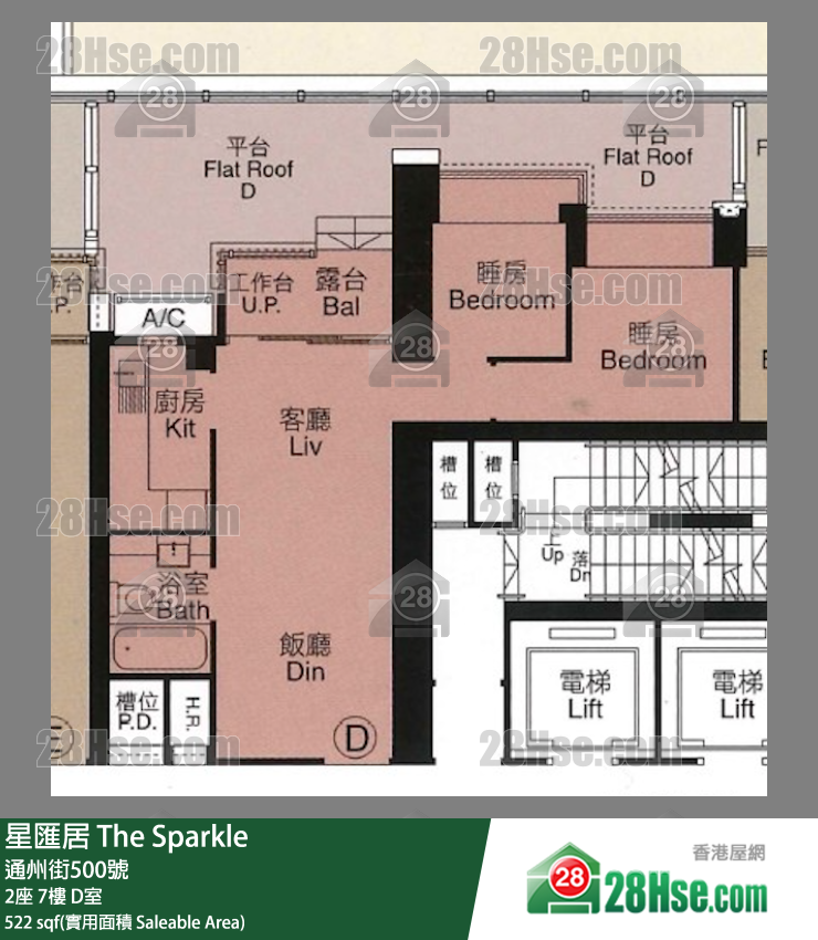 星匯居 2座 7樓 D室 平面圖