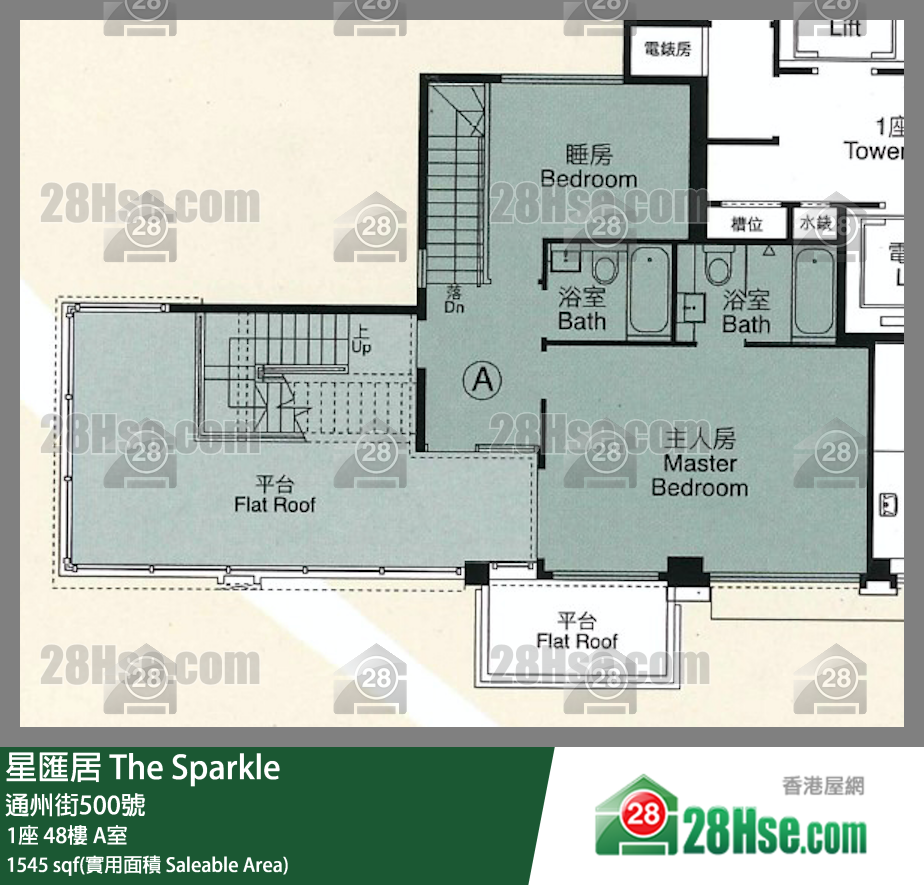 星匯居 1座 48樓 A室 平面圖