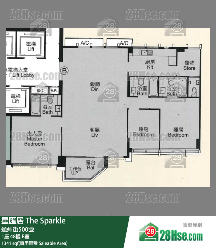 星匯居 1座48樓 B室 平面圖