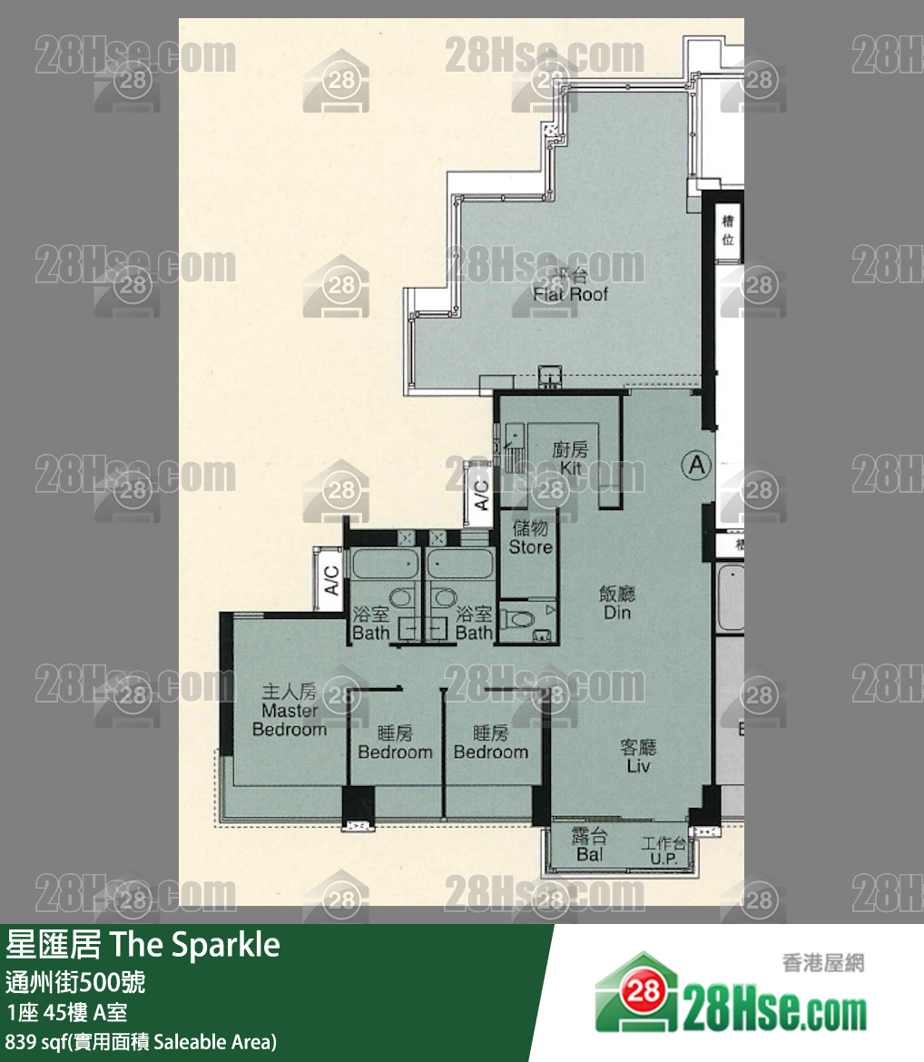 星匯居 1座45樓 A室 平面圖