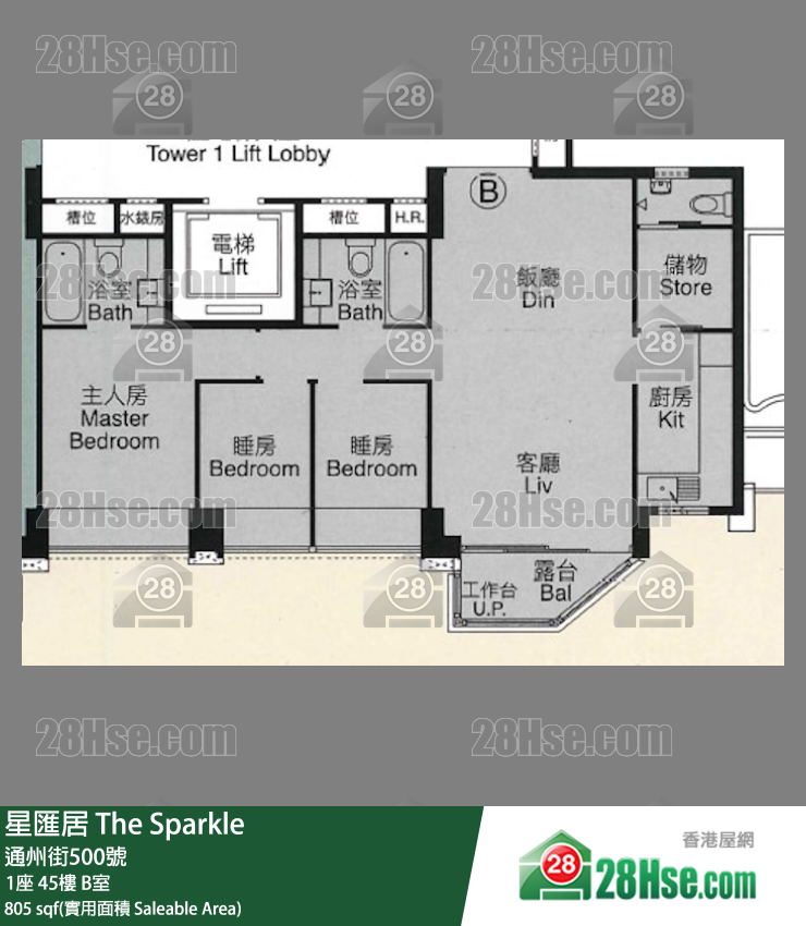 星汇居 1座45楼 B室 平面图
