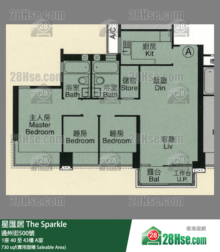 星匯居 1座41樓 A室 平面圖