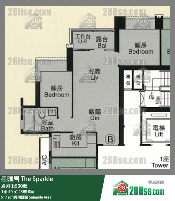 星匯居 1座40樓 B室 平面圖