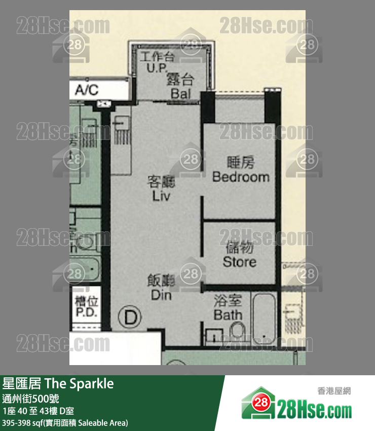 星匯居 1座 40樓 D室 平面圖