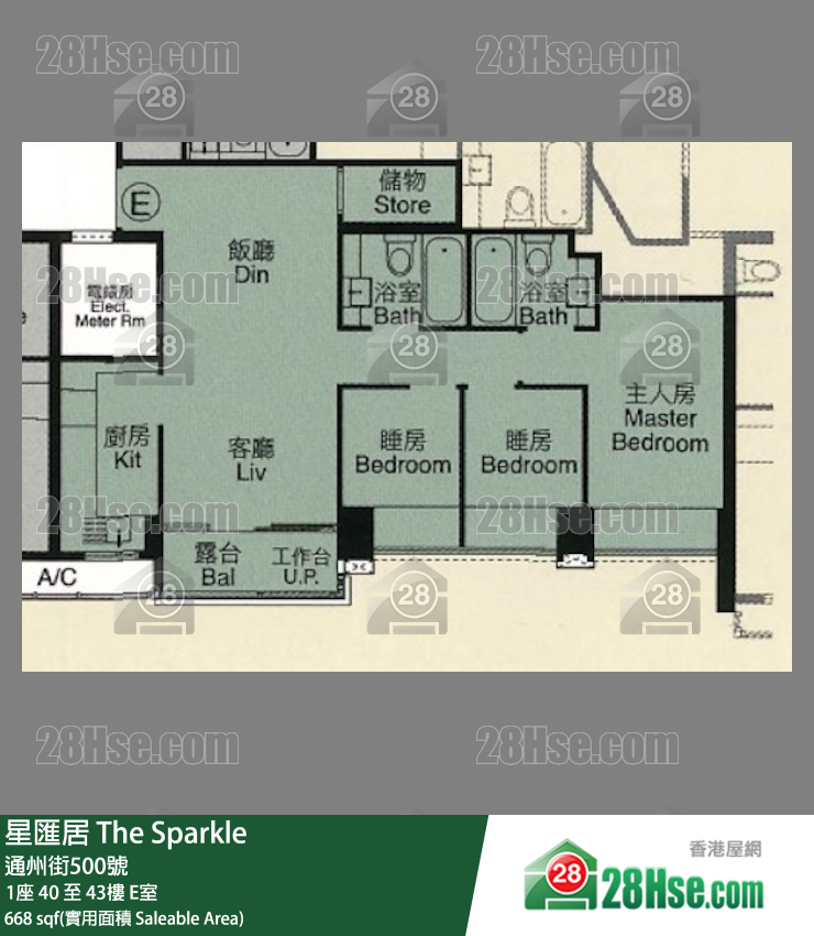 星匯居 1座41樓 E室 平面圖