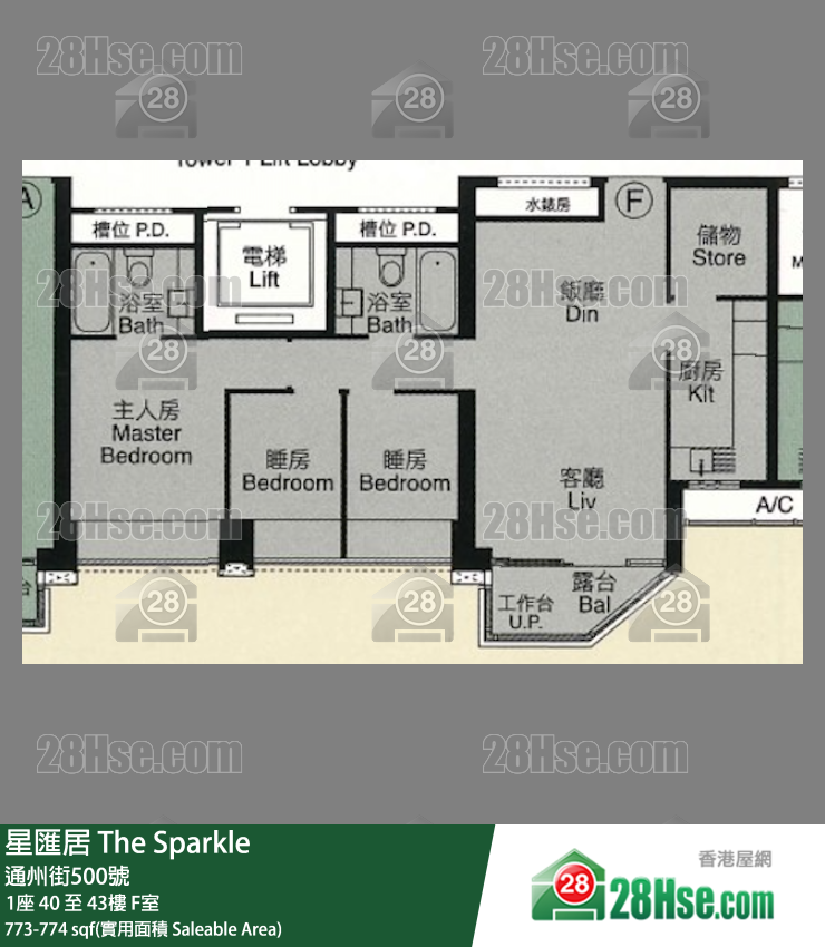 星匯居 1座 40樓 F室 平面圖