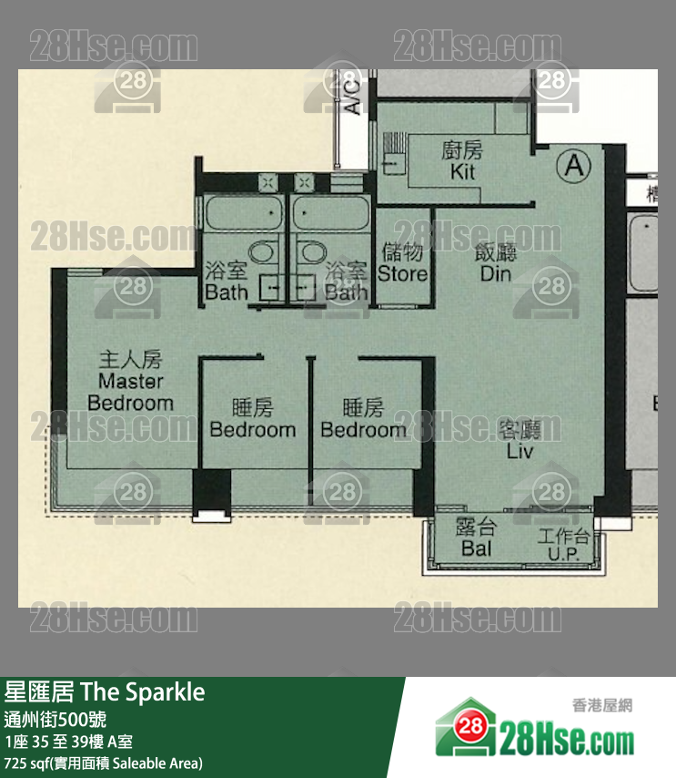星匯居 1座39樓 A室 平面圖