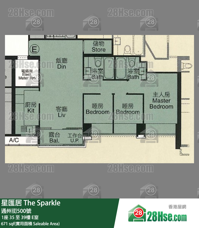 星匯居 1座 35樓 E室 平面圖