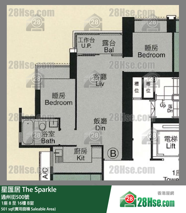 星匯居 1座 12樓 B室 平面圖