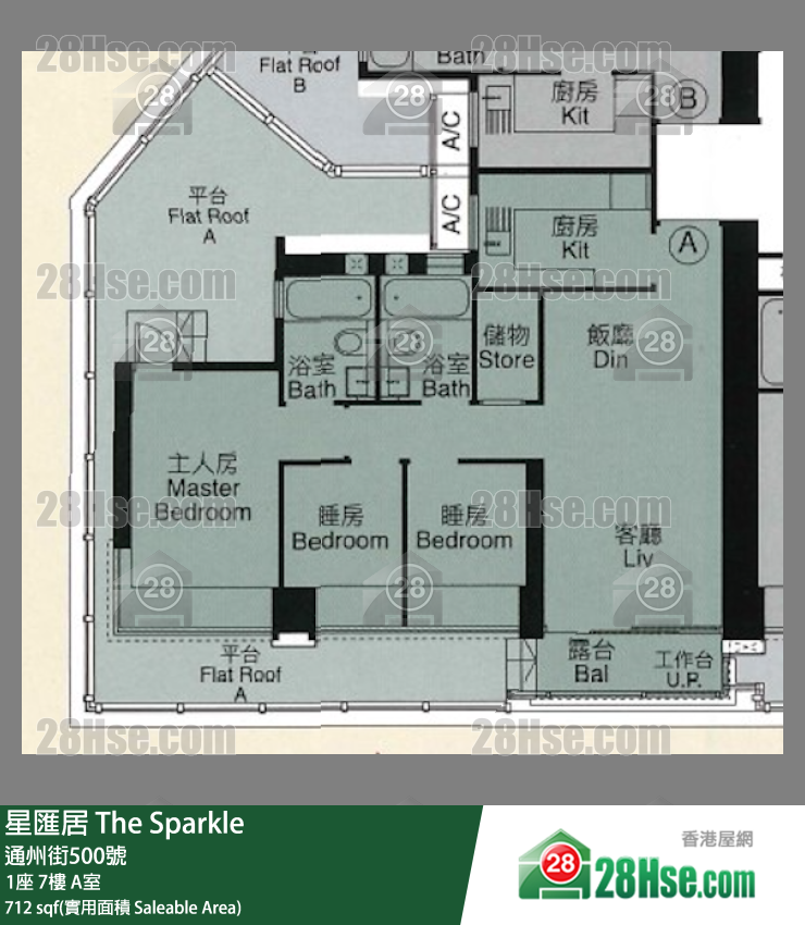 星汇居 1座 7楼 A室 平面图
