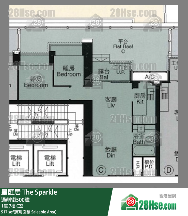 星匯居 1座 7樓 C室 平面圖