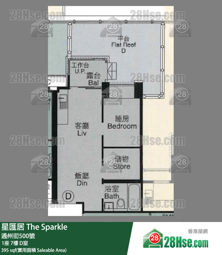 星匯居 1座7樓 D室 平面圖