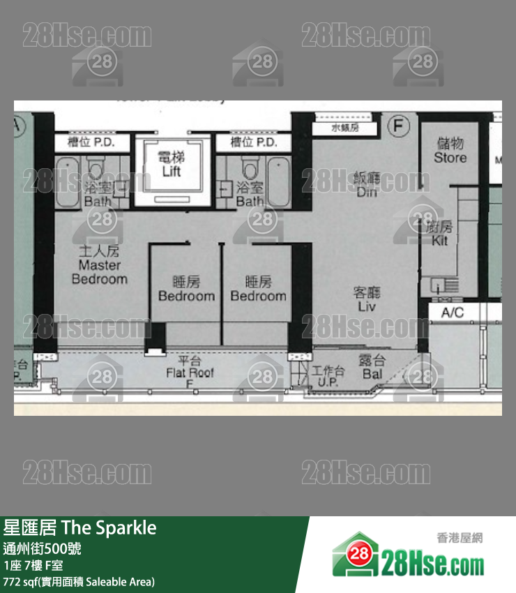 星匯居 1座7樓 F室 平面圖