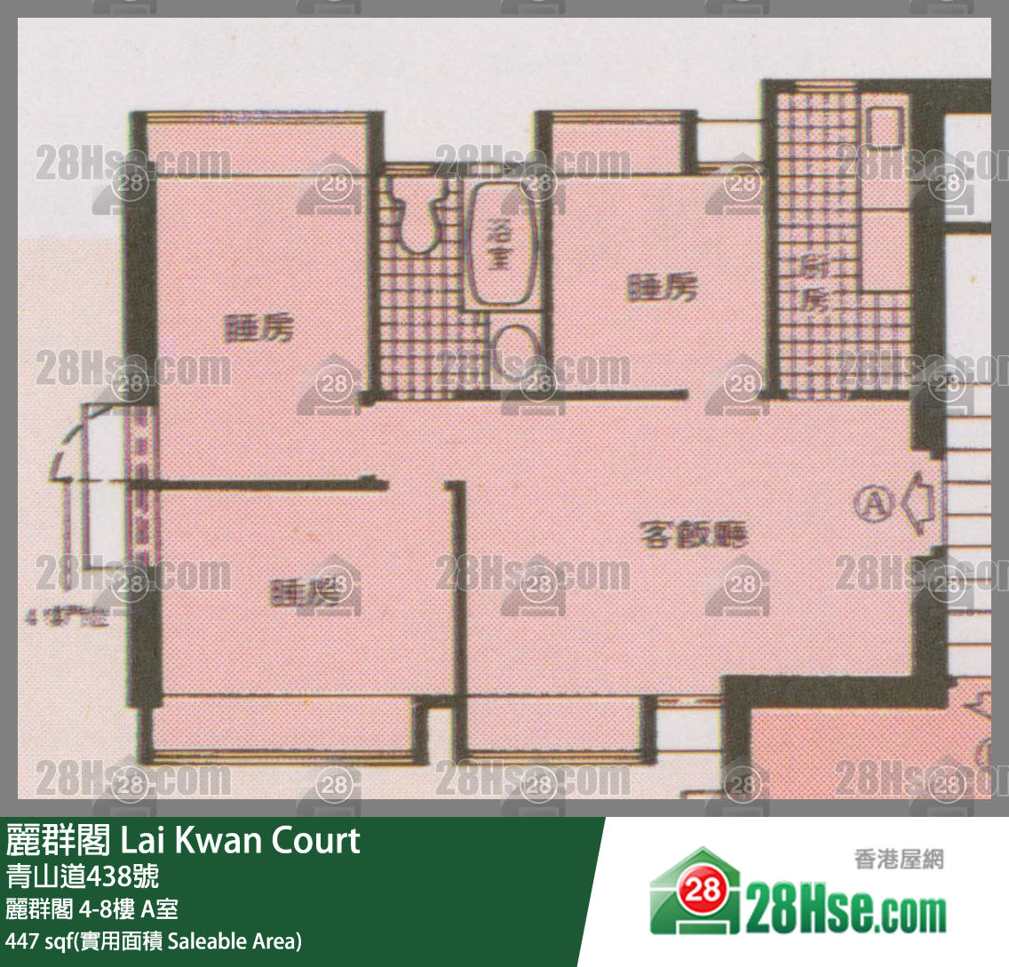 麗群閣 麗群閣5樓 A室 平面圖