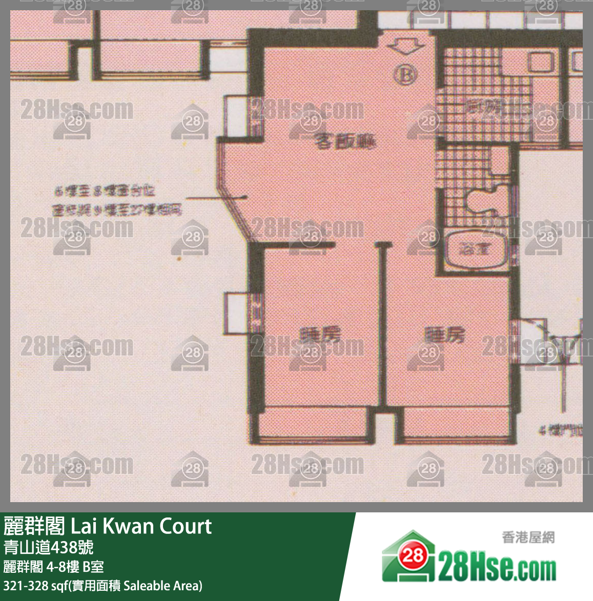 麗群閣 麗群閣4樓 B室 平面圖