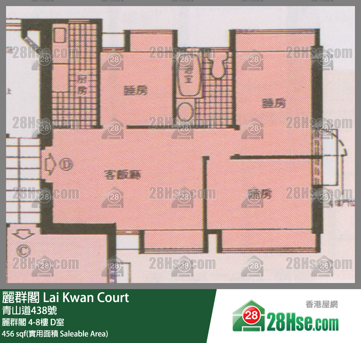 麗群閣 麗群閣8樓 D室 平面圖