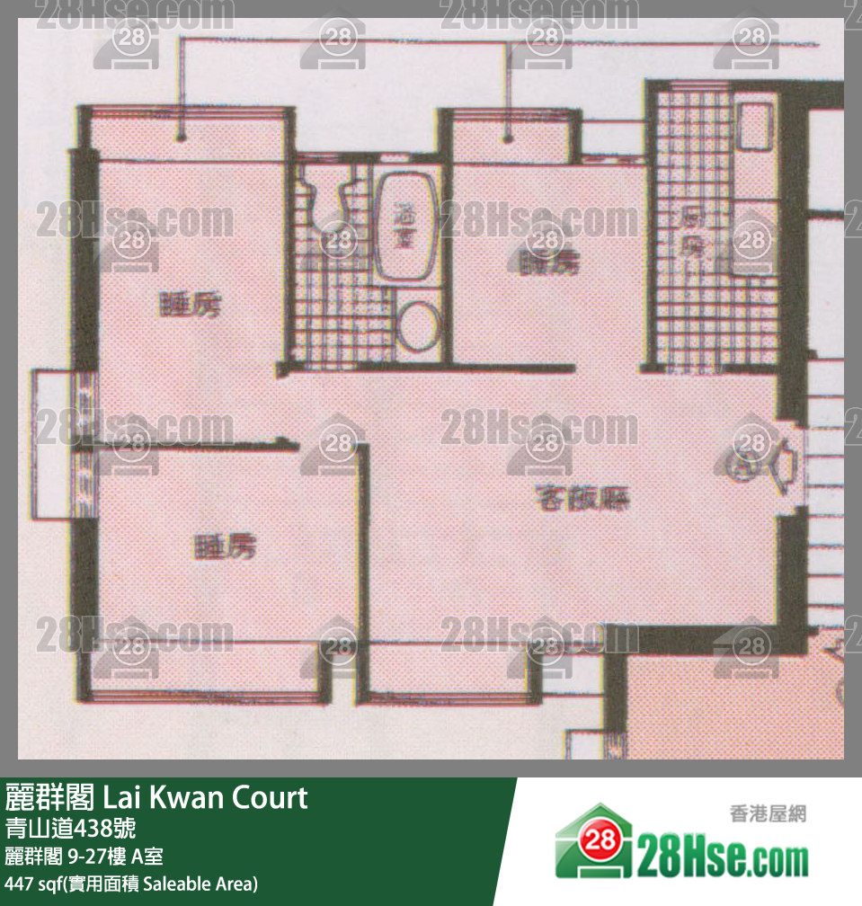 麗群閣 麗群閣19樓 A室 平面圖