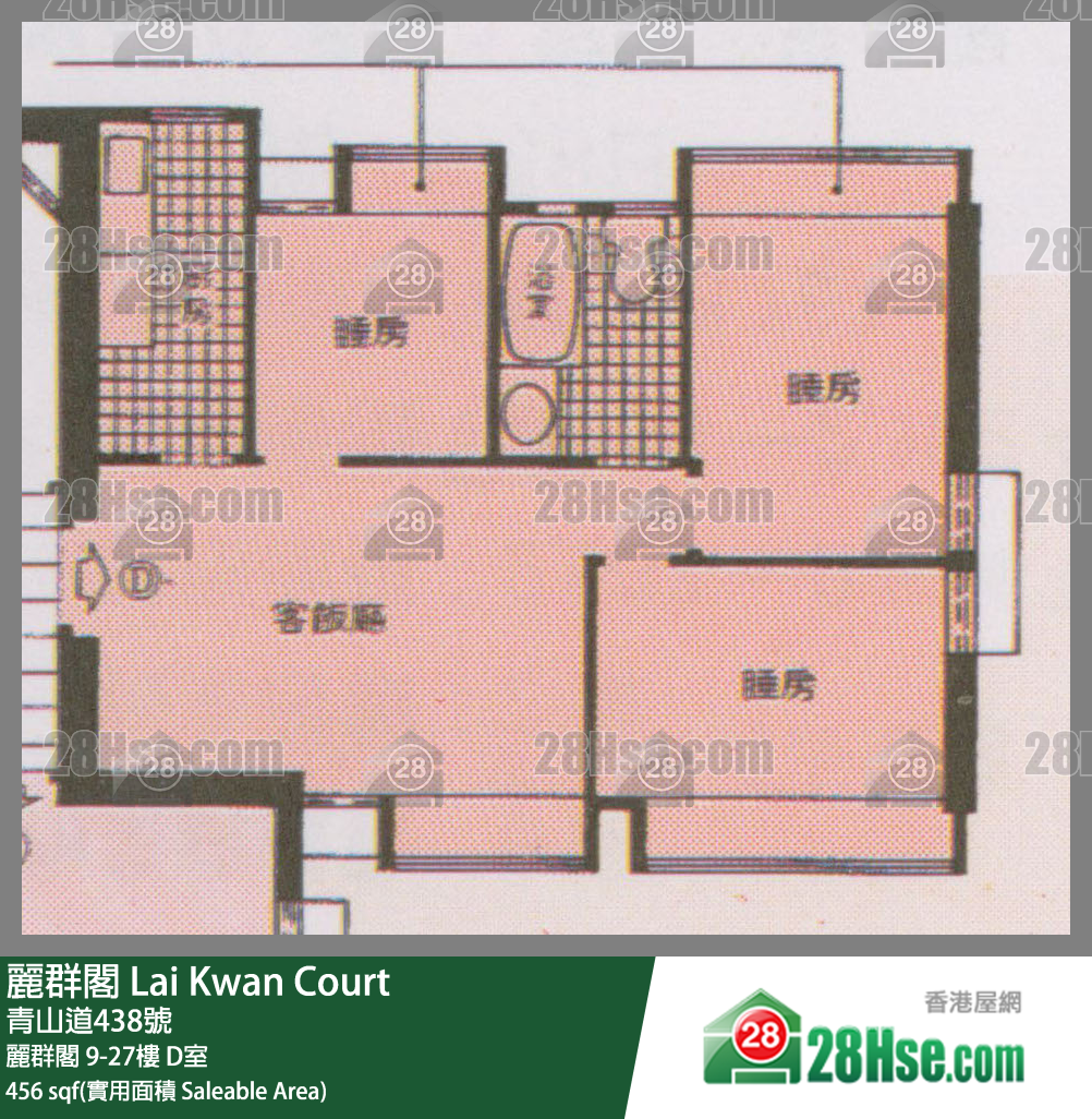 麗群閣 麗群閣 25樓 D室 平面圖