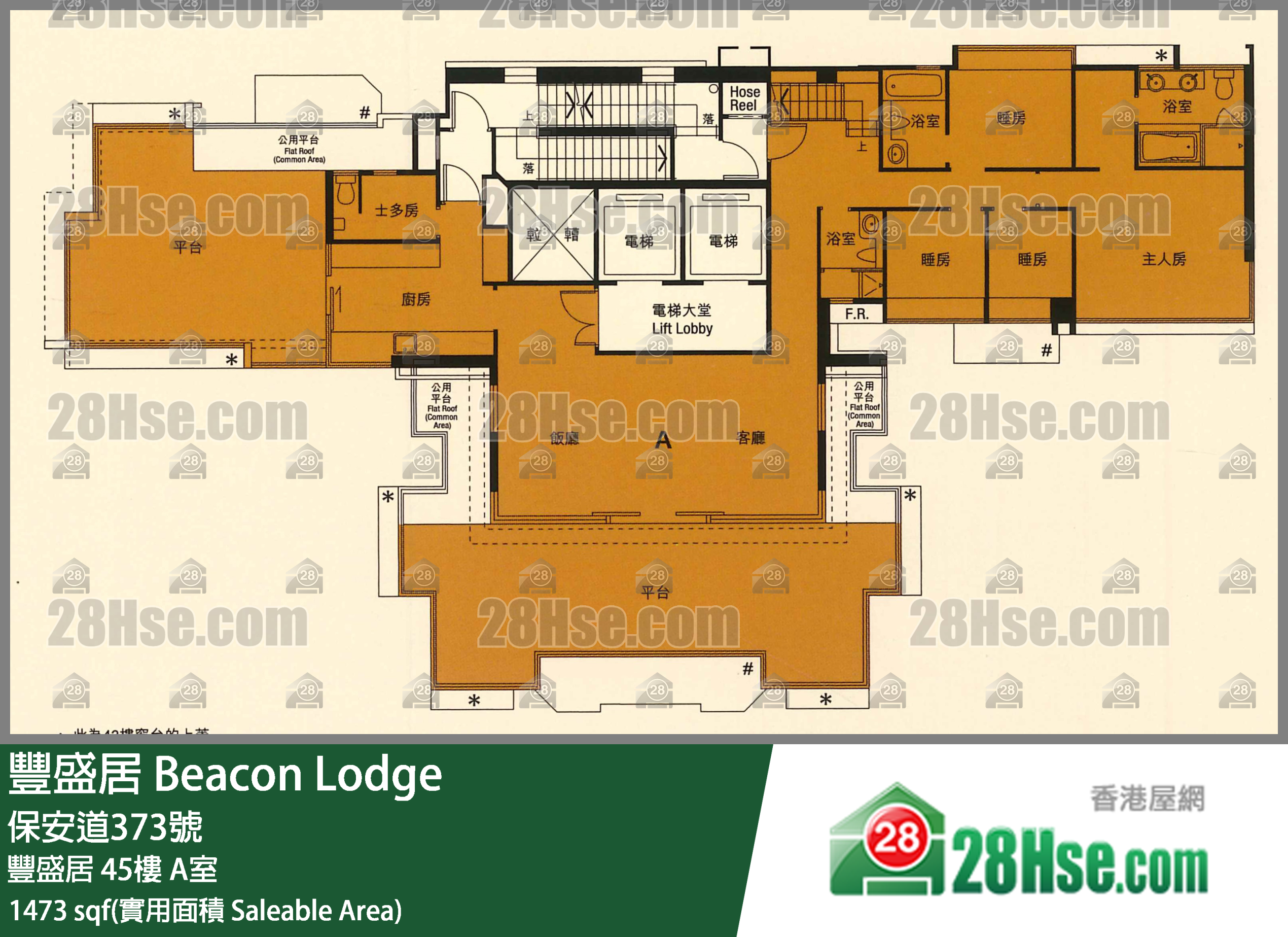 豐盛居 豐盛居45樓 A室 平面圖