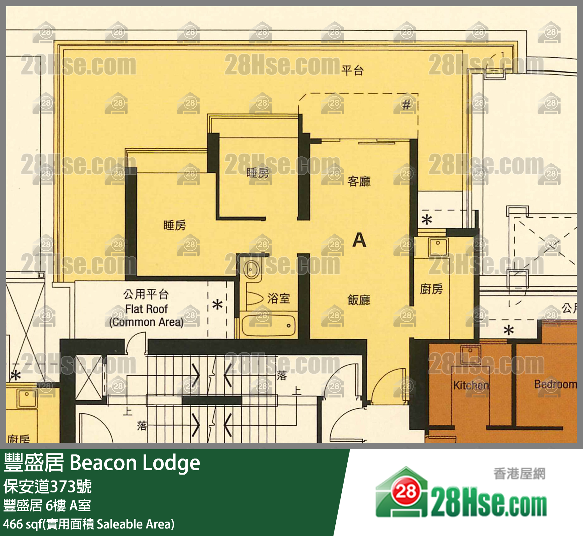 豐盛居 豐盛居6樓 A室 平面圖