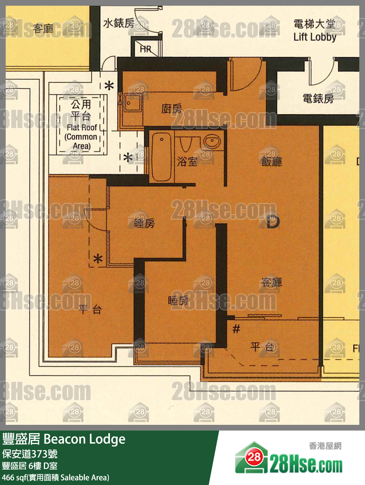 豐盛居 豐盛居6樓 D室 平面圖