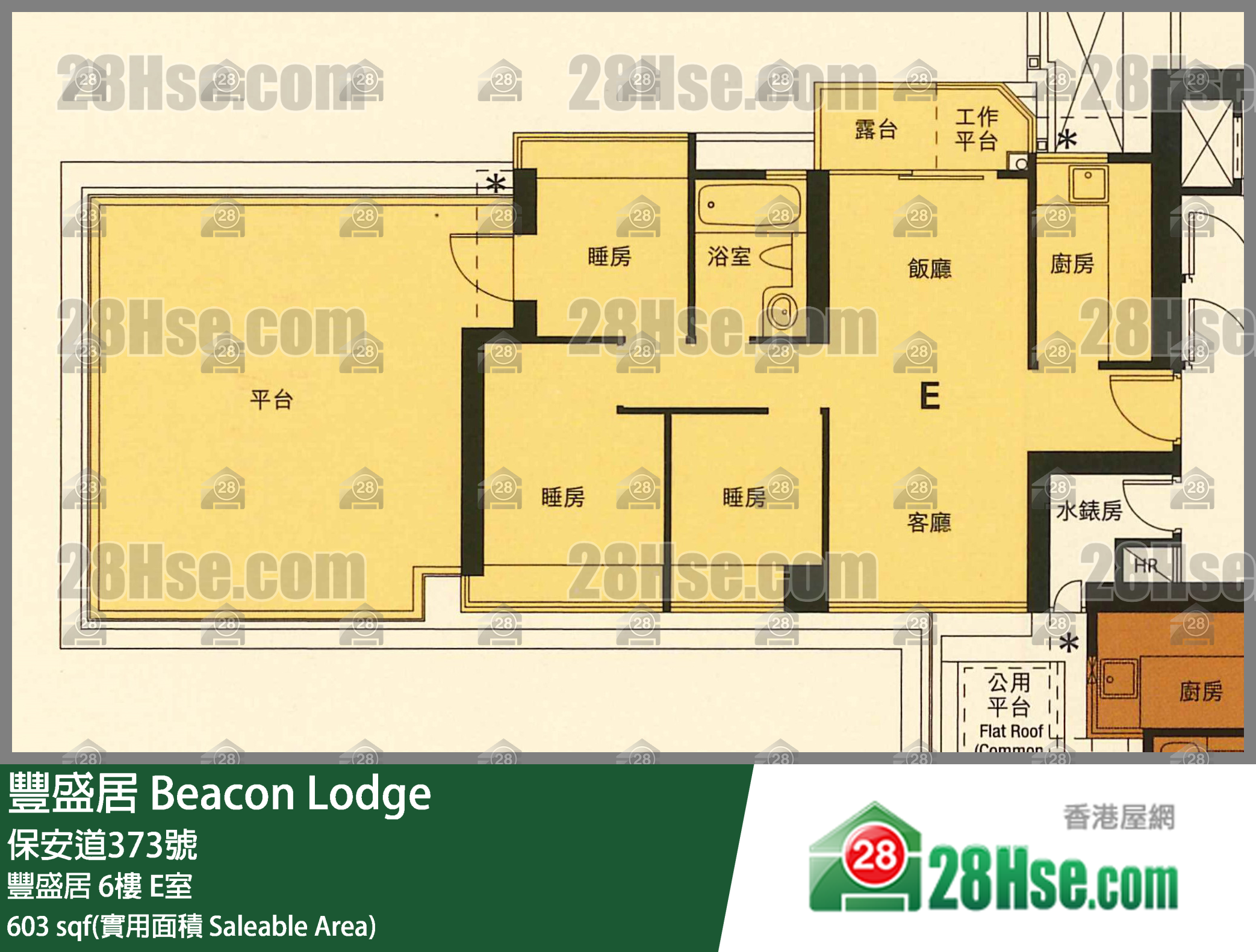 豐盛居 豐盛居 6樓 E室 平面圖