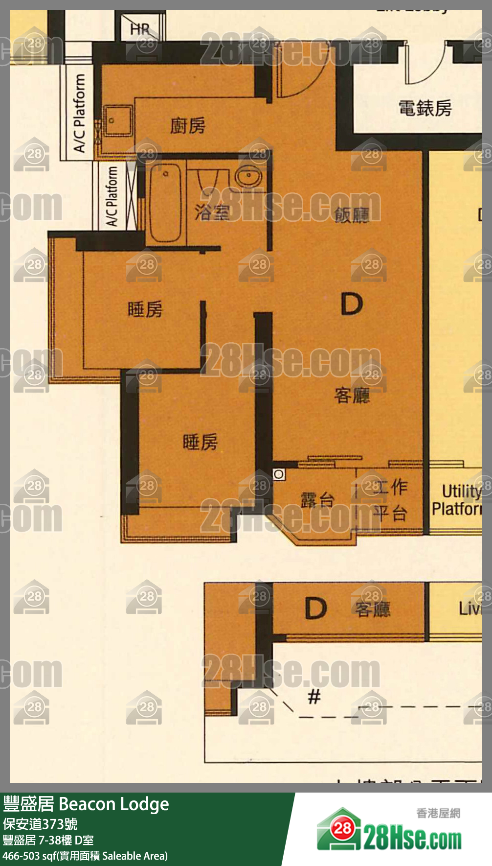 丰盛居 单位平面图(由 28Hse 提供)