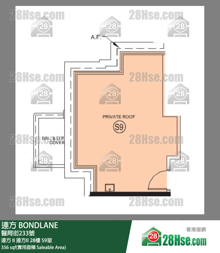 連方 連方 II連方II28樓 S9室 平面圖