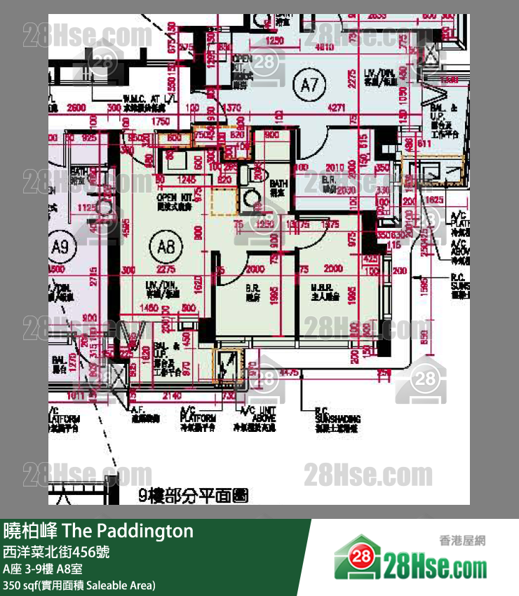 曉柏峰 A座8樓 A8室 平面圖