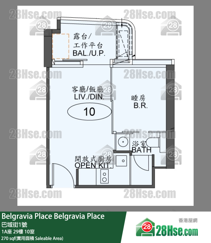 Belgravia Place 單位平面圖(由 28Hse 提供)