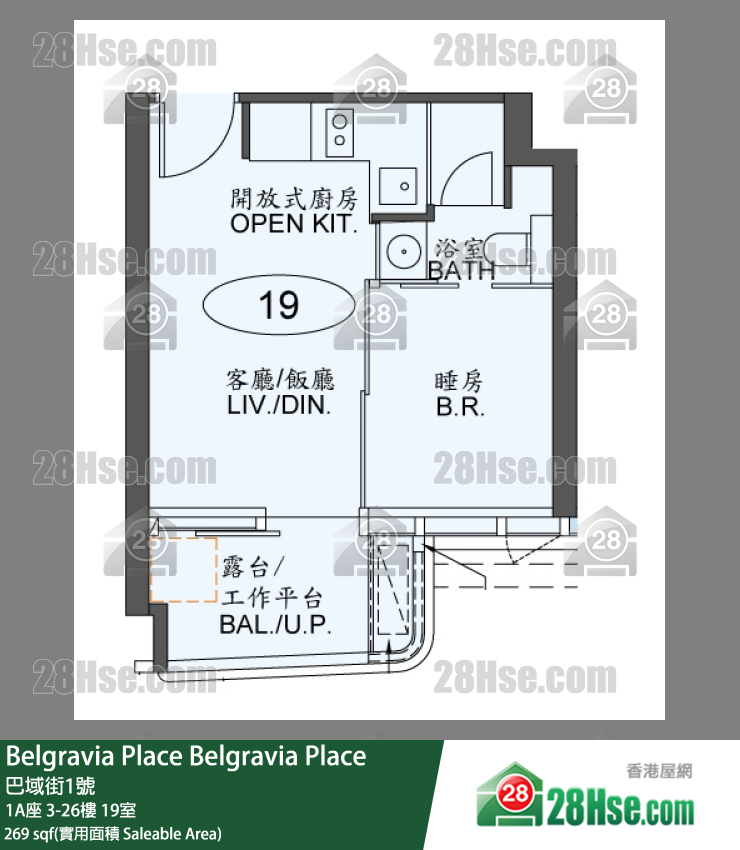 Belgravia Place Unit FloorPlan (Provided by 28Hse)
