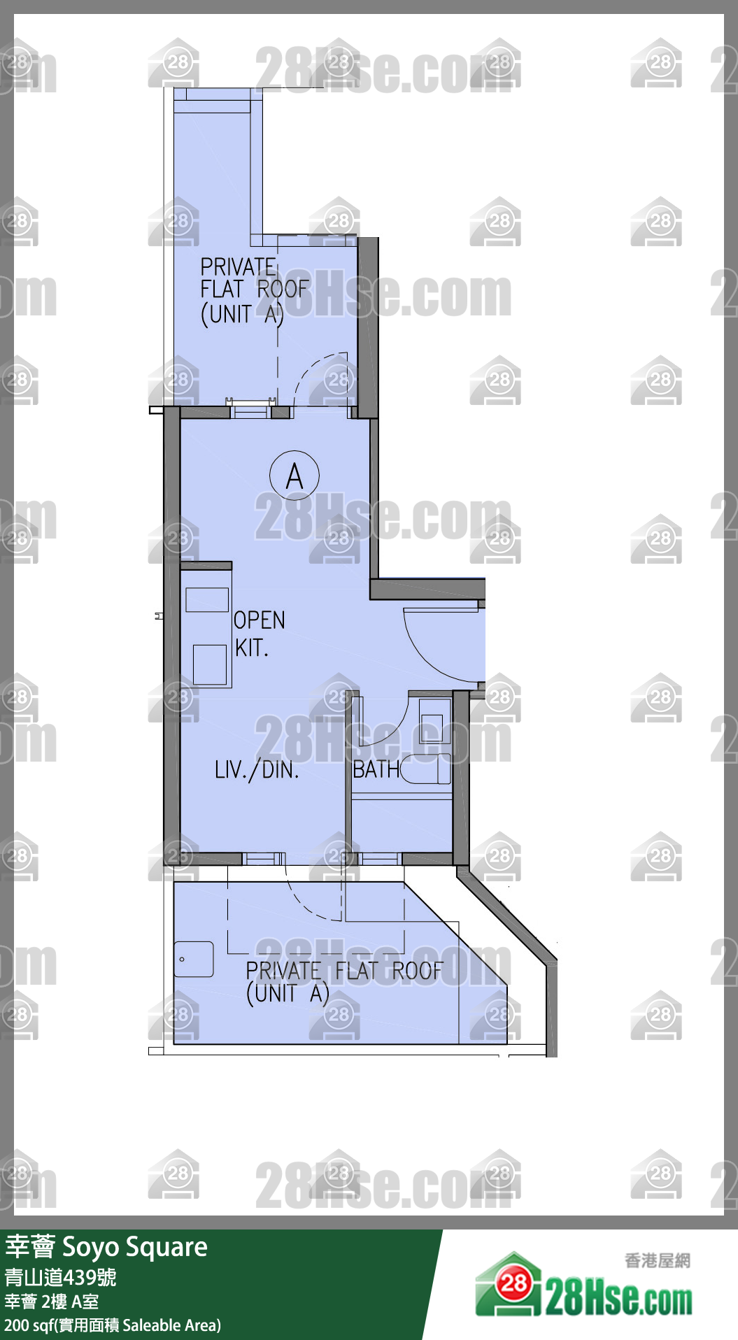 幸薈 幸薈 2樓 A室 平面圖