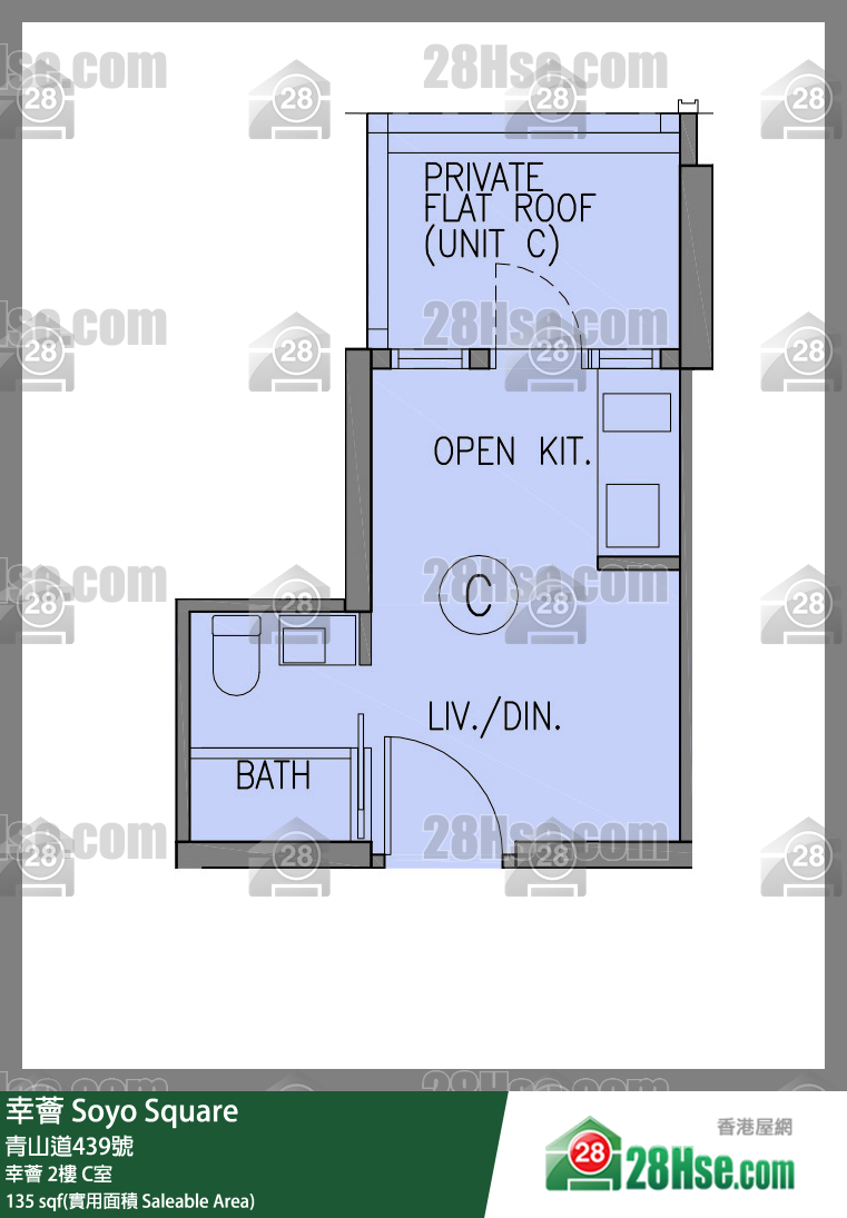 幸薈 幸薈 2樓 C室 平面圖