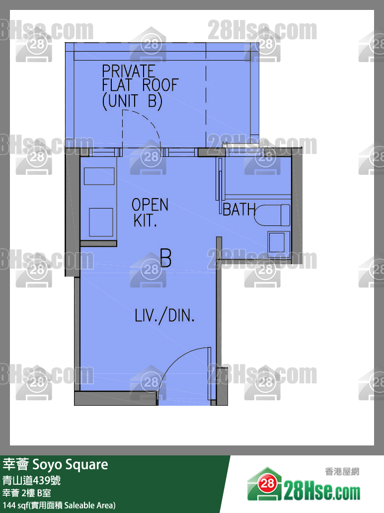 幸薈 幸薈 2樓 B室 平面圖
