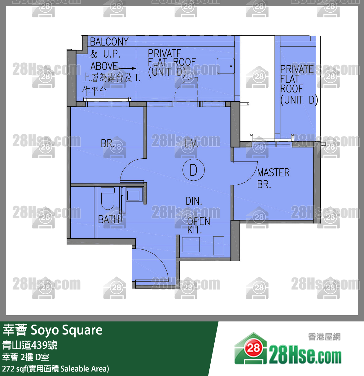 幸薈 幸薈 2樓 D室 平面圖