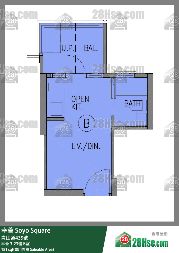 幸薈 幸薈 5樓 B室 平面圖
